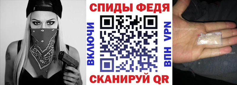 АМФ Розовый  Купить закладки  Заречный 