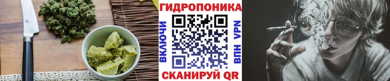 Купить где  Заречный  Еда ТГК конопля 