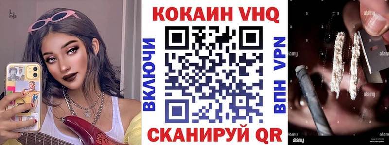 КОКАИН Columbia  Купить где  Заречный 