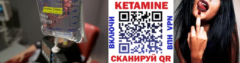 КЕТАМИН ketamine  Купить  Заречный 