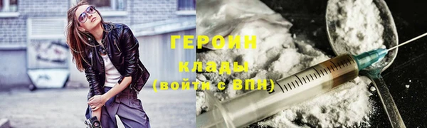 соль курить ск Зерноград