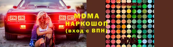 каннабис Зеленокумск