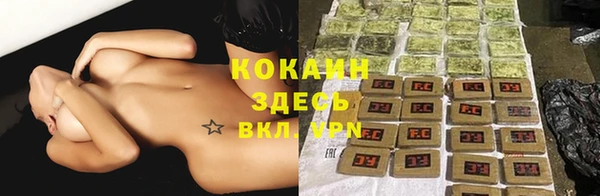 каннабис Зеленокумск