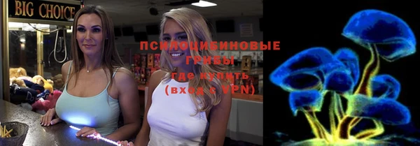 соль курить ск Зерноград