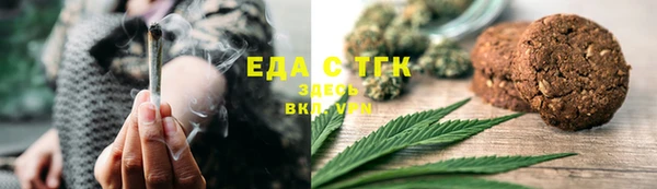 соль курить ск Зерноград