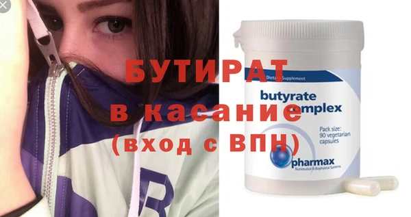 каннабис Зеленокумск