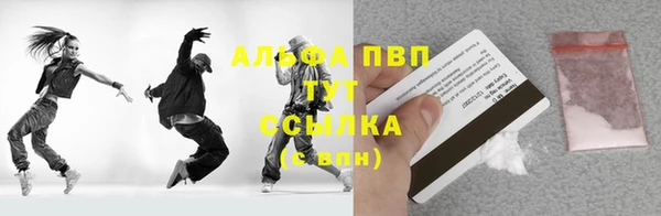 соль курить ск Зерноград
