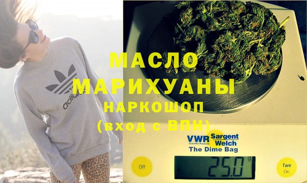 каннабис Зеленокумск