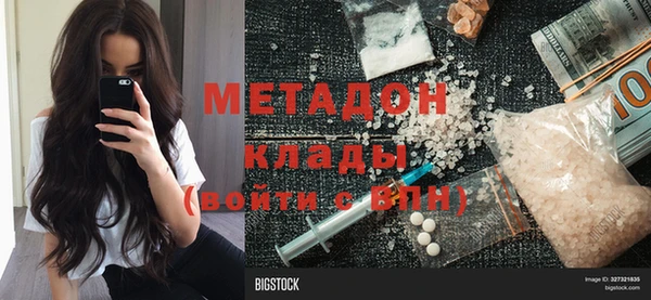 соль курить ск Зерноград