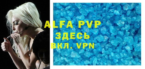 каннабис Зеленокумск