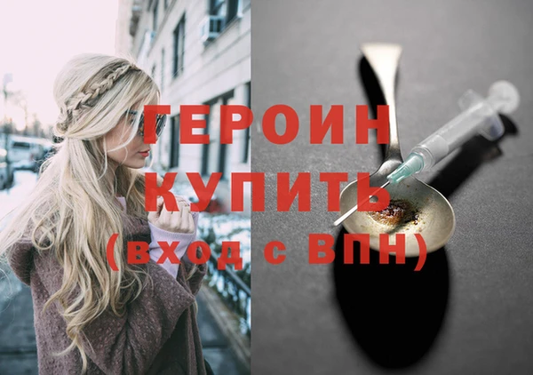 каннабис Зеленокумск
