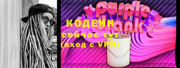 каннабис Зеленокумск
