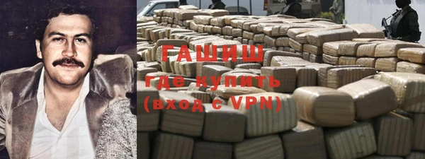 каннабис Зеленокумск