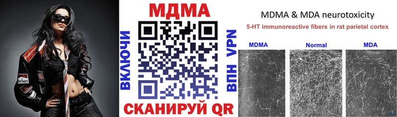 Купить закладки  Заречный  MDMA crystal 