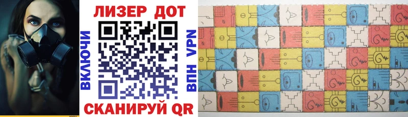 Купить  Заречный  Марки NBOMe 1500мкг 