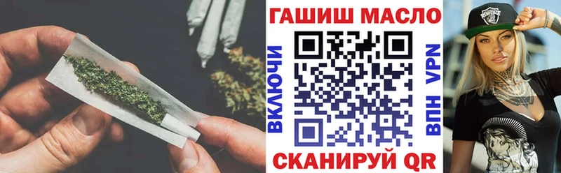 ТГК Wax  Купить где  Заречный 