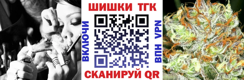 МАРИХУАНА OG Kush  Купить где  Заречный 
